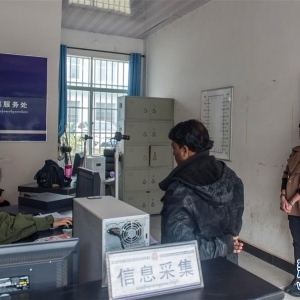 云南瑞麗 一站式服務(wù)助力外籍人員便利出入境