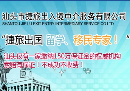 澳洲西澳州立中學(xué)坎寧學(xué)院語言課程與出入境中介服務(wù)詳解