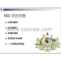 2019年因私出入境中介服務(wù)批發(fā)商概覽